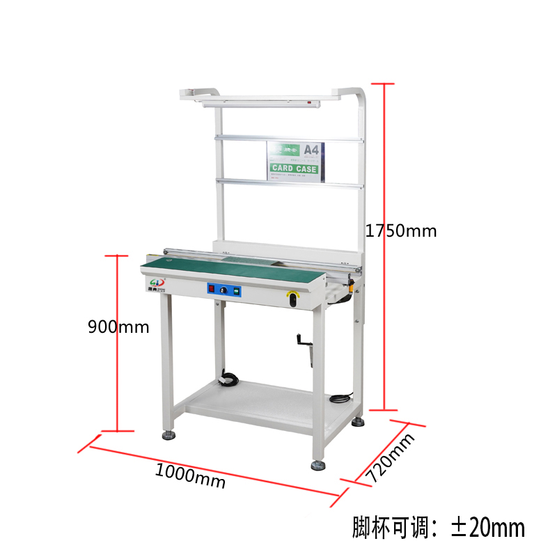 smt设备OB电竞接驳台带灯架