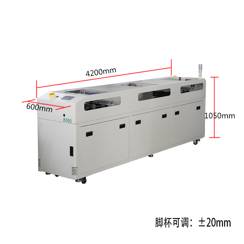 smt设备OB电竞双车移载机
