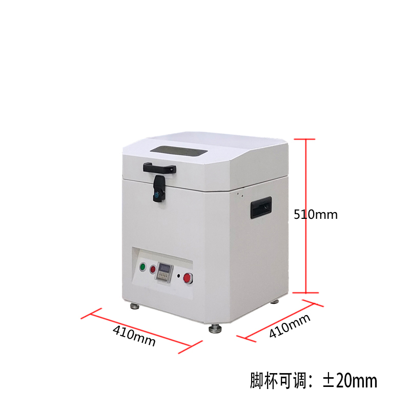 smt设备OB电竞锡膏搅拌机