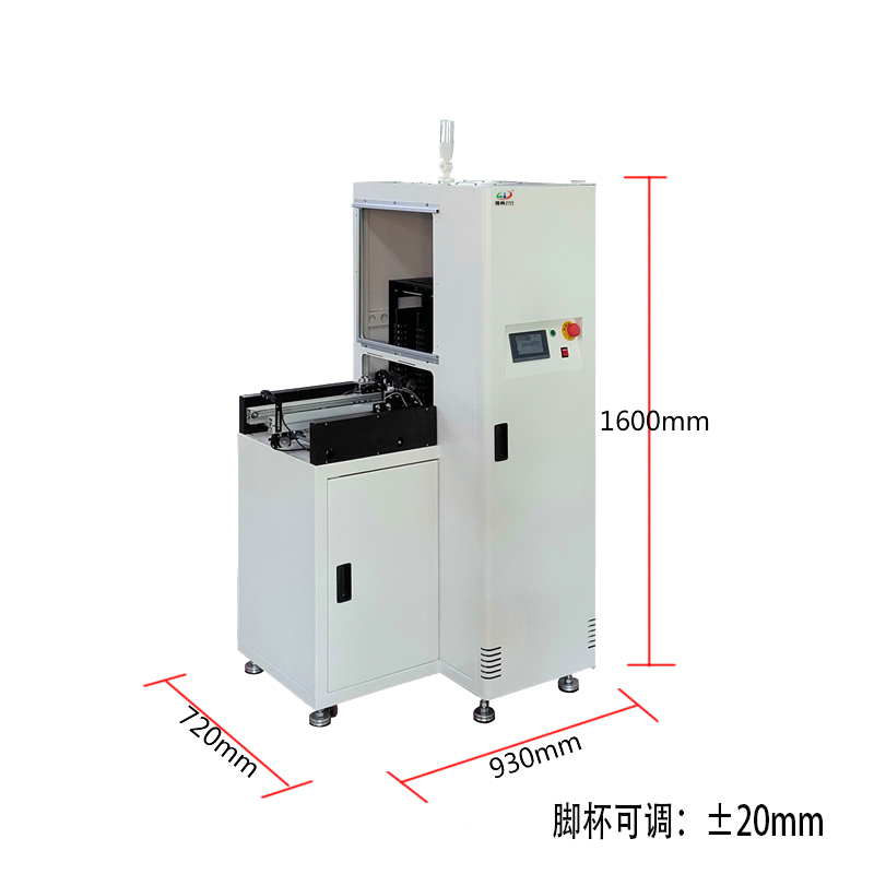 smt设备OB电竞单轨缓存机