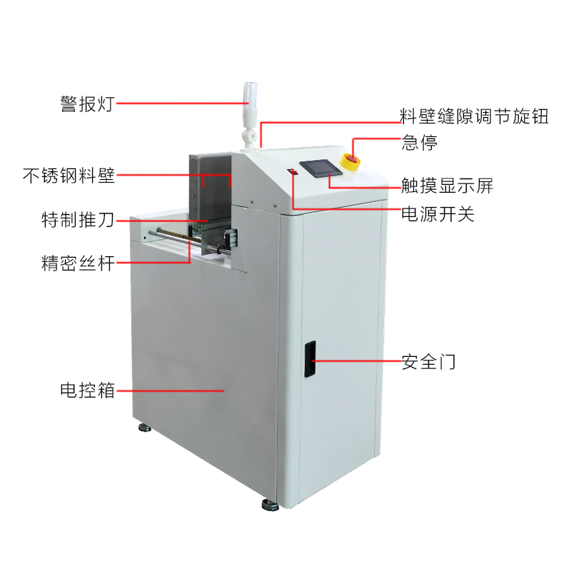 smt设备OB电竞叠板机