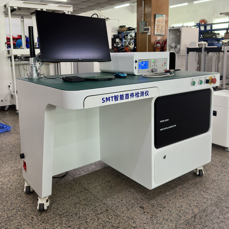 首件测试仪带扫描