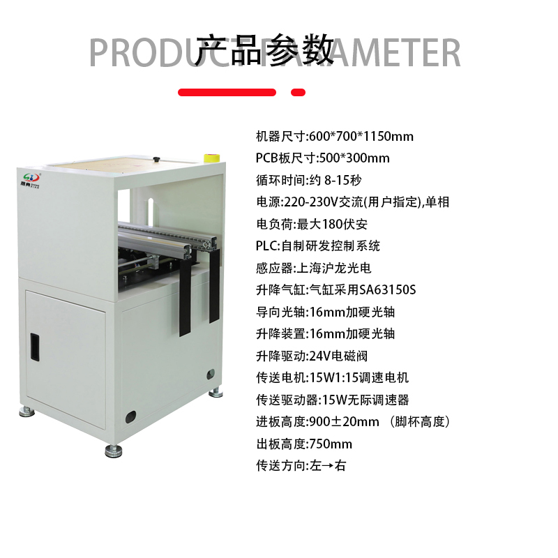 OB电竞升降式接驳台