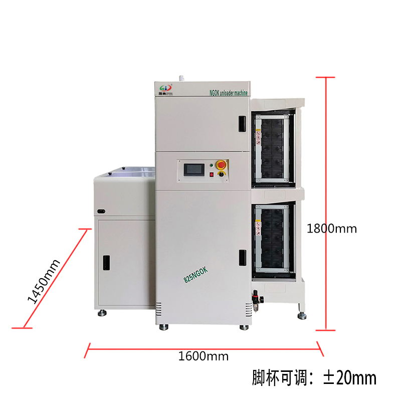 smtOB电竞NGOK收板机